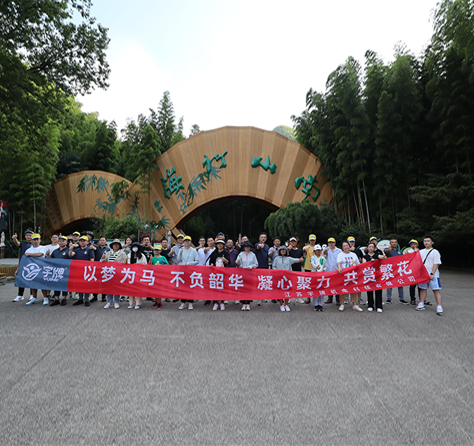 Jiangsu Yupai Mechanica & Technologia Co., Ltd.